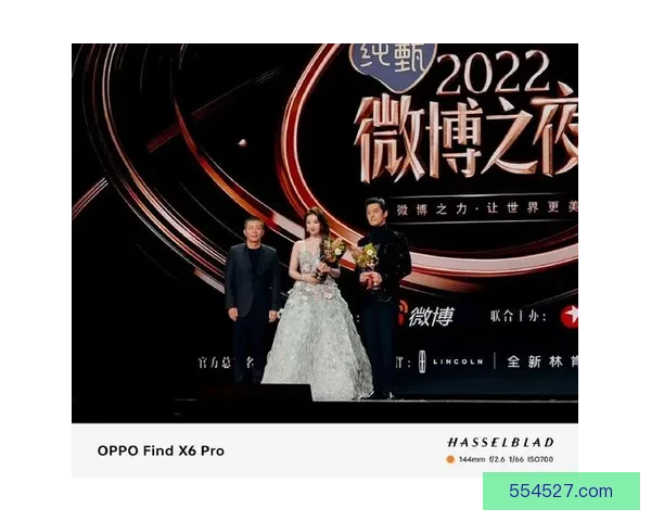 2026世界杯首周群星爆火出圈潮来袭